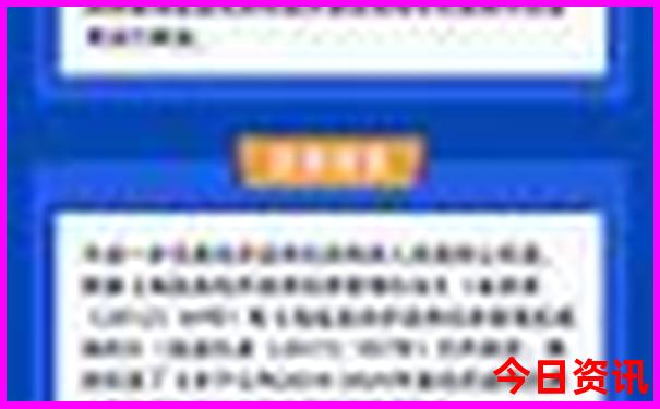 中国夏天哪里最凉快