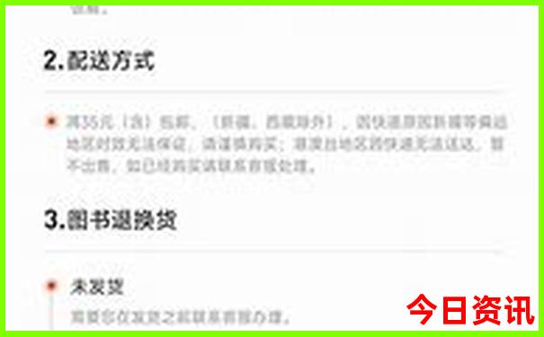 云南夏天哪里最凉快